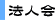 –@l‰ï